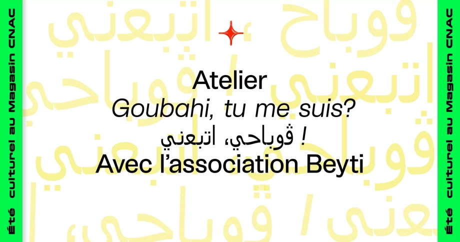 12_07-23-2-magasin-template-atelier-banner_fb-2